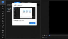 拍短视频教学,轻松掌握学习新技能
