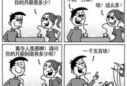 休闲漫画,漫画中的欢乐时光