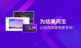 短视频平台营销,打造爆款内容的秘诀解析
