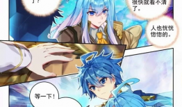 斗罗大陆免费漫画大全,免费漫画全景解析，探索魂师世界的奇幻旅程