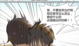 学院岛漫画,青春校园的奇幻冒险之旅